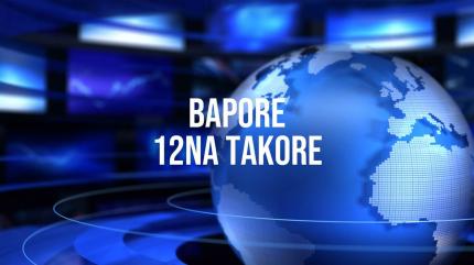 Bapore 12na Takore on Zee 24 Kalak - past program