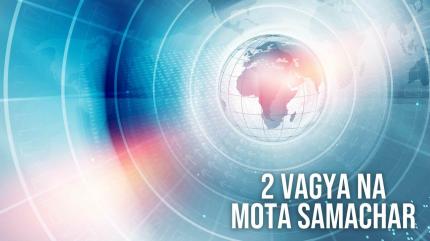2 Vagya Na Mota Samachar on Zee 24 Kalak - past program