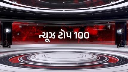 News Top 100 on Zee 24 Kalak - past program