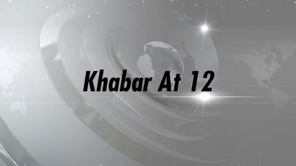 Khabar At 12 on News 1 India - future program