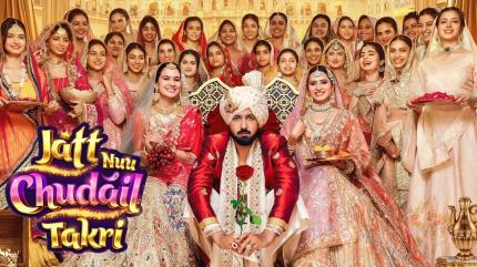 Jatt Nuu Chudail Takri on Pitaara - past program