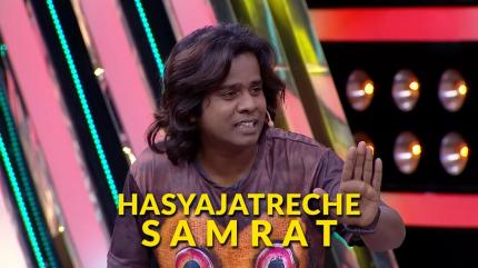 Hasyajatreche Samrat Episode 36 on Sony Marathi SD - past program