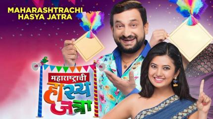 Maharashtrachi Hasya Jatra Episode 46 on Sony Marathi SD - past program