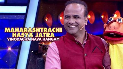 Maharashtrachi Hasya Jatra Vinodacha Nava Hangam Episode 89 on Sony Marathi SD - past program