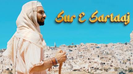 Sur E Sartaaj on Saga Music - past program