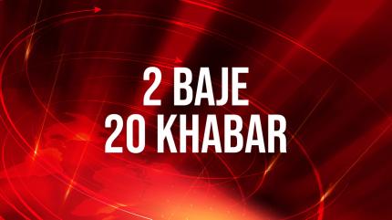 2 Baje 20 Khabar on Vistaar News - past program