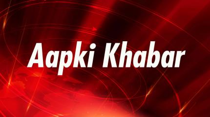 Aapki Khabar on Vistaar News - past program
