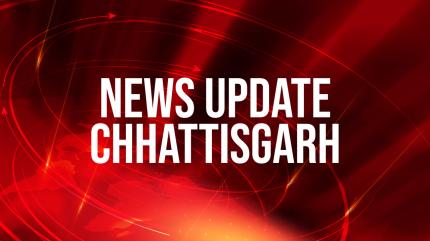 News Update Chhattisgarh on Vistaar News - past program