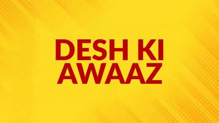 Desh Ki Awaaz on News Nation 81 - future program