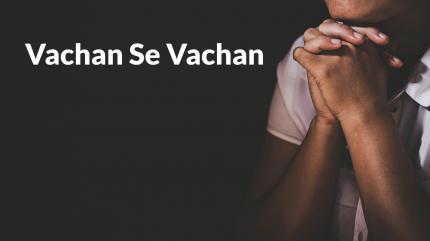 Vachan Se Vachan Episode 39 on Shubhsandesh TV - past program