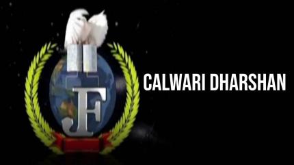Calwari Dharshan Episode 269 on Shubhsandesh TV - past program