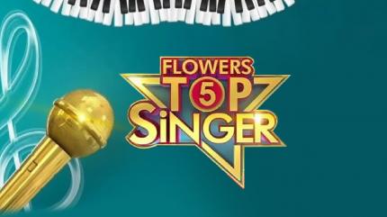 Flowers Top Singer 5 Episode 266 on Flower TV - past program