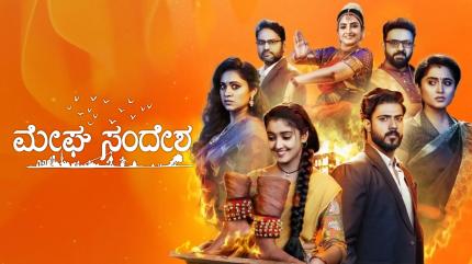 Meghasandesha Episode 293 on Zee Kannada - past program