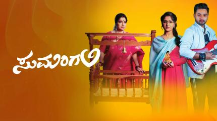 Sumangali Episode 80 on Zee Kannada - past program