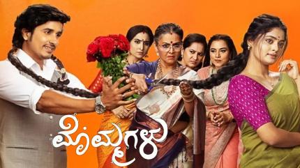 Mommagalu Episode 259 on Zee Kannada - past program