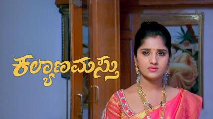 Kalyanamasthu Episode 1023 on Zee Kannada - past program