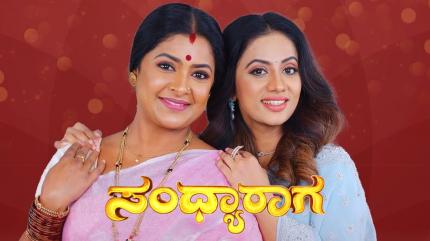 Sandhaya Raaga Episode 721 on Zee Kannada - past program