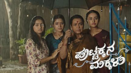 Puttakkana Makkalu Episode 1023 on Zee Kannada - past program