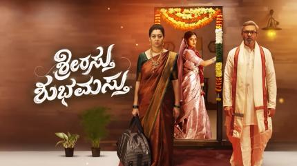 Srirastu Shubamastu Episode 793 on Zee Kannada - past program