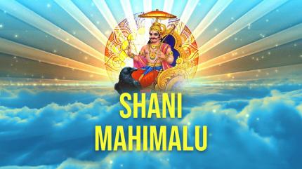 Shani Mahimalu Episode 166 on ETV Plus - past program