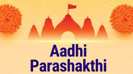 Aadhi Parashakthi Episode 12 on ETV Plus - past program