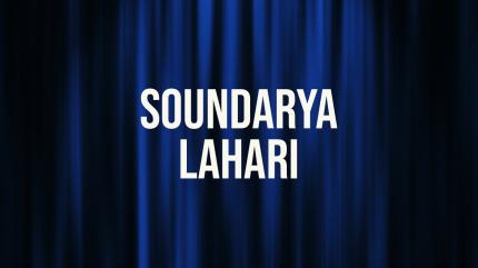 Soundarya Lahari Episode 23 on ETV Plus - past program