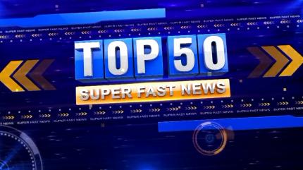 Top 50 Super Fast News Live Live on Vendhar TV - past program