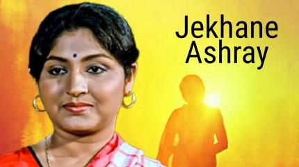 Jekhane Ashray on Rongeen TV - past program