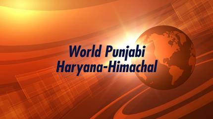 World Punjabi Haryana-Himachal on WPN World Punjabi News - past program