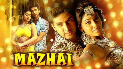 Mazhai on J Movies - past program