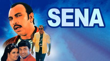 Sena on J Movies - past program
