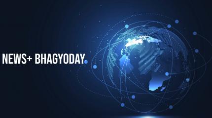 News+ Bhagyoday on News Nation - past program