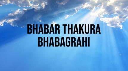 Bhabar Thakura Bhabagrahi on Kalinga TV - past program