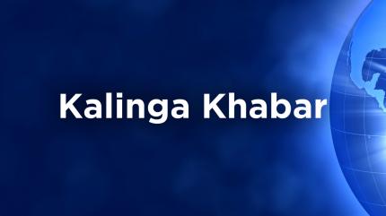 Kalinga Khabar on Kalinga TV - past program