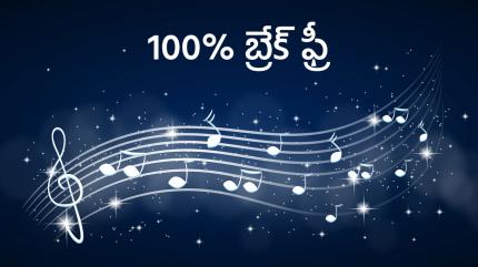 100 % Break free on Gemini Music HD - past program