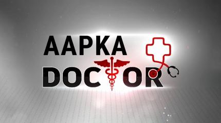 Aapka Doctor on Khabar Fast - past program
