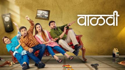 Vaalvi on Zee Talkies HD  - past program