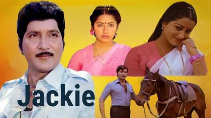Jackie on ETV Cinema HD  - past program