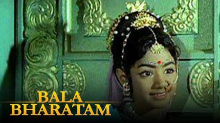 Bala Bharatam on ETV Cinema HD  - past program