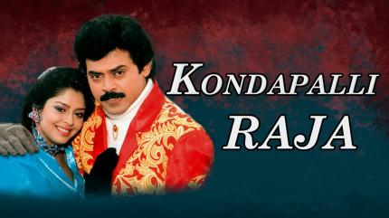 Kondapalli Raja on ETV Cinema HD  - past program