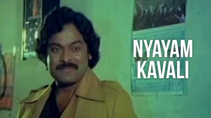 Nyayam Kavali on ETV Cinema HD  - past program