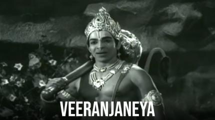 Veeranjaneya on ETV Cinema HD  - past program