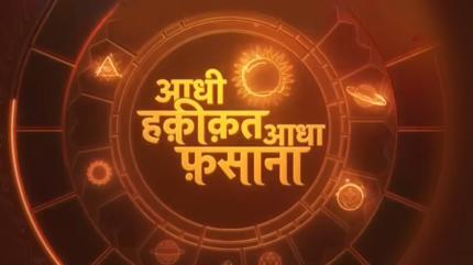 Aadhi Haqeeqat Aadha Fasana on News 18 India - past program