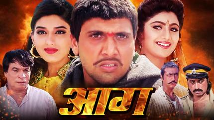 Aag on Shemaroo Bollywood - past program