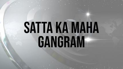 Satta Ka Mahasangram on Sudarshan - past program