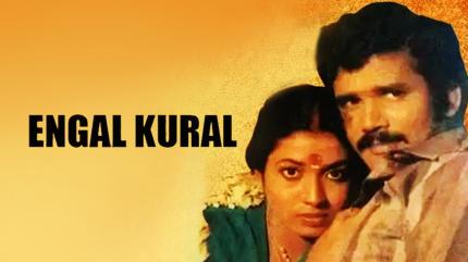 Engal Kural on Moon TV - past program