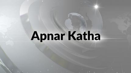 Apnar Katha on Calcutta News - past program