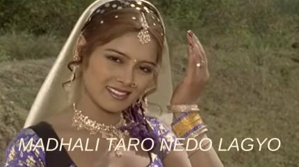Madhali Taro Nedo Lagyo on Colors Gujarati Cinema - past program