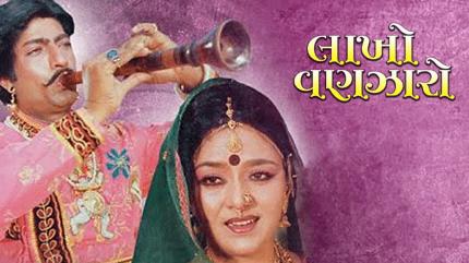 Lakho Vanzaro on Colors Gujarati Cinema - past program