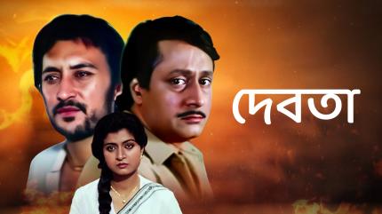 Debota on Colors Bangla SD - past program